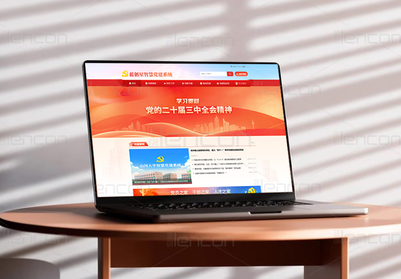 1762846934316506.jpg 党建03.jpg