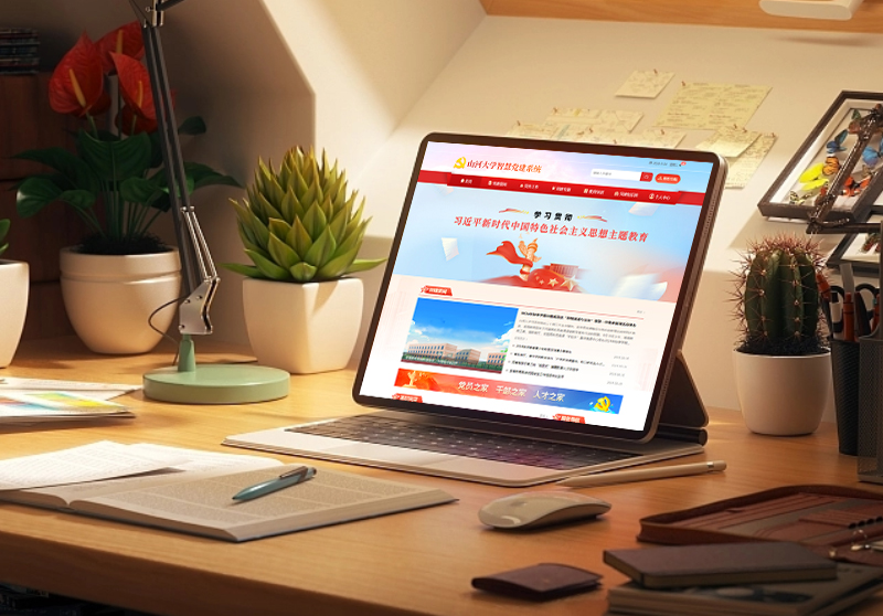 智慧党建系统.jpg 智慧党建系统.jpg