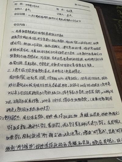 1763532018687891.jpg 1.jpg