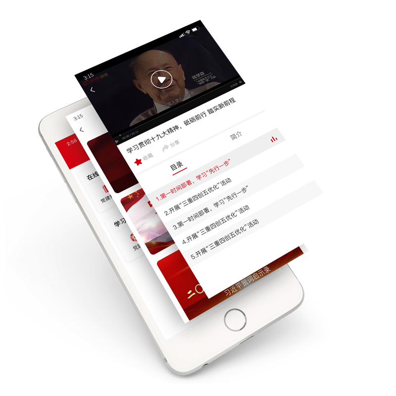 党建管理系统.jpg 党建管理系统.jpg